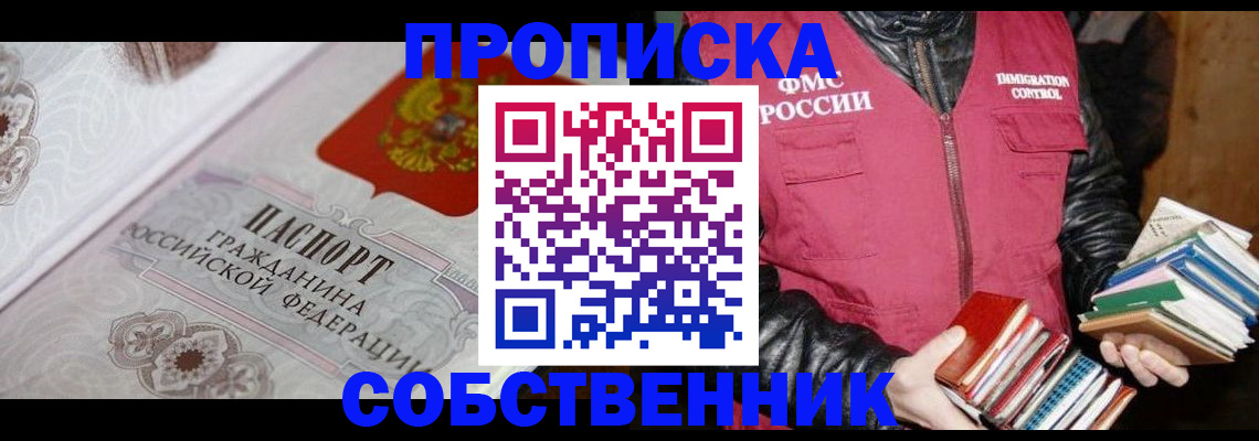 регистрация для дет. сада в Няндоме